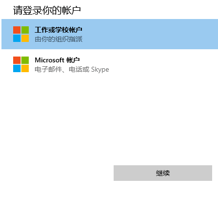 Win10强制升级Win11方法(无视配置和TPM)