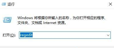 Win10截图快捷键失效怎么办?Win10截图快捷键失效的解决方法