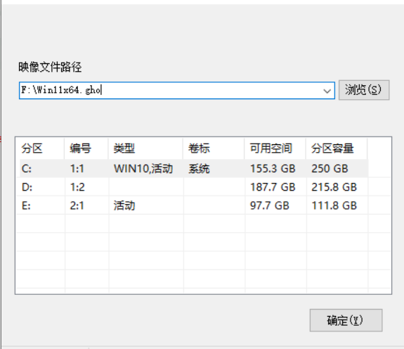 Win10强制升级Win11方法(无视配置和TPM)