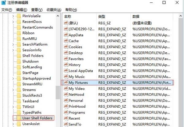 Win10截图快捷键失效怎么办?Win10截图快捷键失效的解决方法