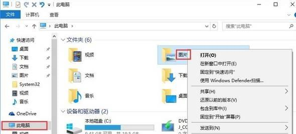 Win10截图快捷键失效怎么办?Win10截图快捷键失效的解决方法