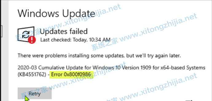 Win10系统更新失败错误代码0x800f0986怎么办？