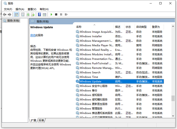 Win10系统更新如何关闭?Win10系统更新关闭方法