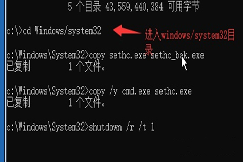 Win10系统开机密码忘了怎么办没有u盘?