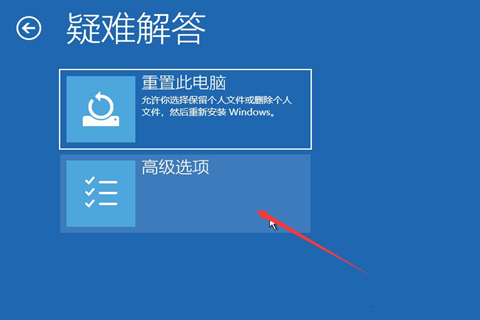 Win10系统开机密码忘了怎么办没有u盘?
