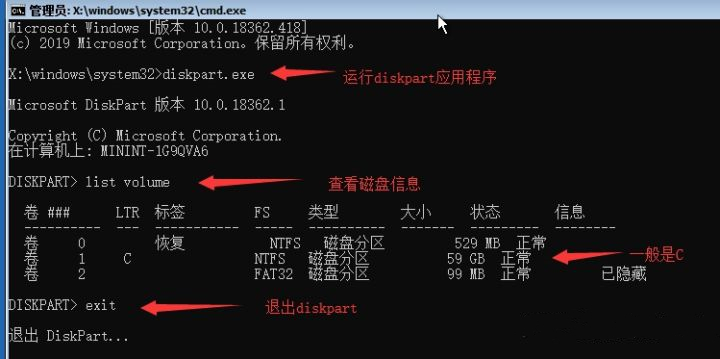 Win10系统开机密码忘了怎么办没有u盘?