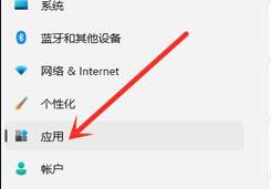 Win11使用右键就会闪屏怎么办?Win11使用右键会闪屏的解决方法