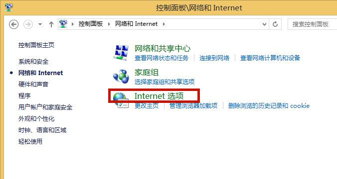 Win11使用右键就会闪屏怎么办?Win11使用右键会闪屏的解决方法