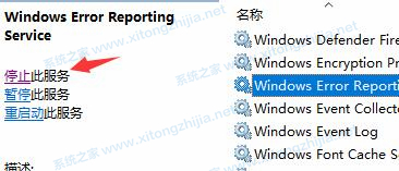 Win11一直闪屏怎么办?Win11屏幕不停的闪烁怎么办?