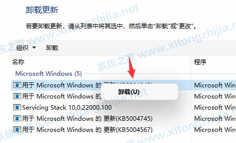 Win11一直闪屏怎么办?Win11屏幕不停的闪烁怎么办?