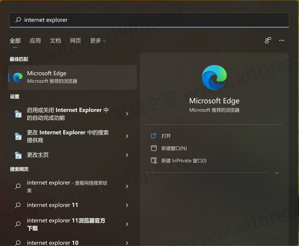 Win11有什么新功能?Windows11系统全新系统功能介绍