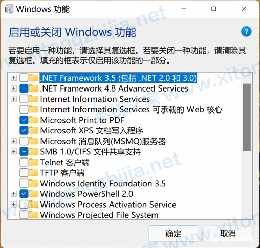 Win11有什么新功能?Windows11系统全新系统功能介绍