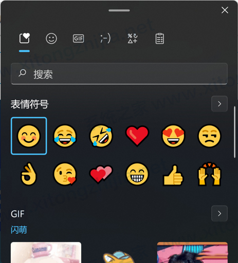 Win11有什么新功能?Windows11系统全新系统功能介绍