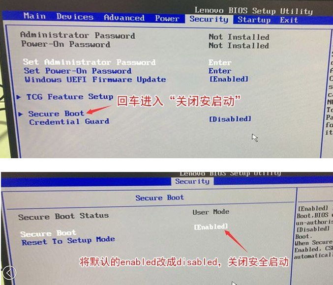 联想电脑Win10改Win7 BIOS设置怎么设置?