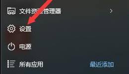 Win11如何重置电脑?Win11重置电脑教程