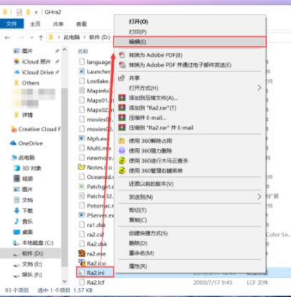 Win10怎么玩红警2共和国之辉?Win10玩红警2共和国之辉设置教程