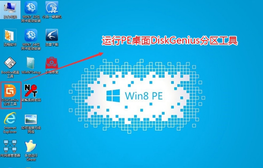 装Win10系统用磁盘分区类型选mbr好还是GUID分区格式好?