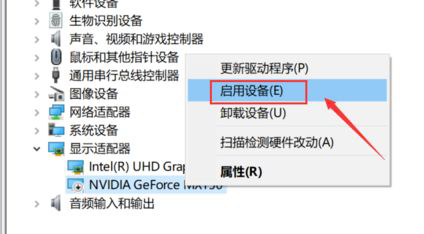 Win10电脑右击不显示nvidia控制面板?怎么解决?