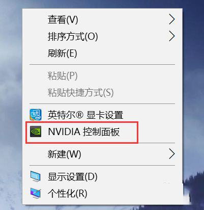 Win10电脑右击不显示nvidia控制面板?怎么解决?