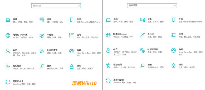 打游戏用Win11好还是Win10好?Win11和Win10玩游戏对比