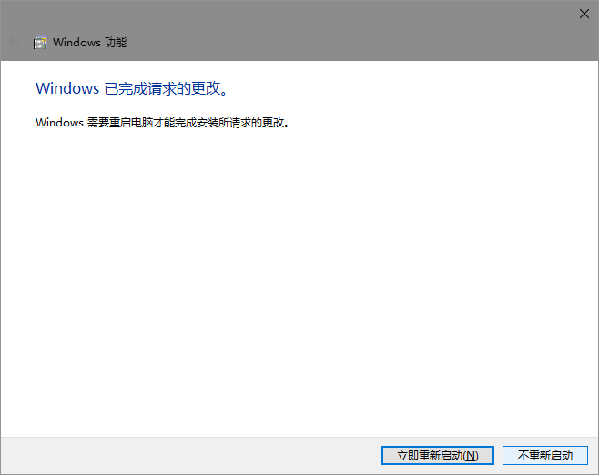 Win10默认设置里有两个edge怎么解决?