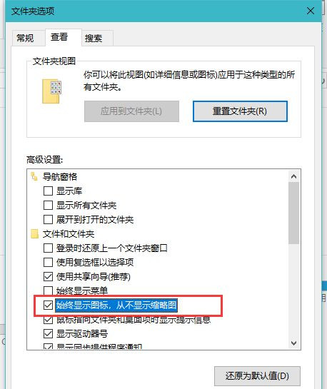 Win7系统怎么删除卸载软件后注册表仍残留的数据?