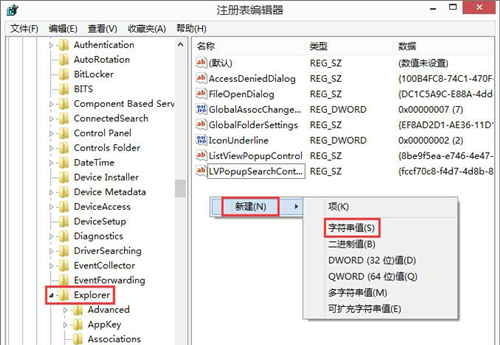 Win11 Edge浏览器打不开怎么解决?Win11 edge打不开解决办法