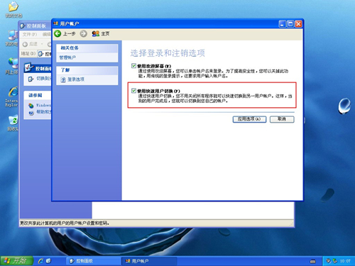 Win11 Edge浏览器打不开怎么解决?Win11 edge打不开解决办法