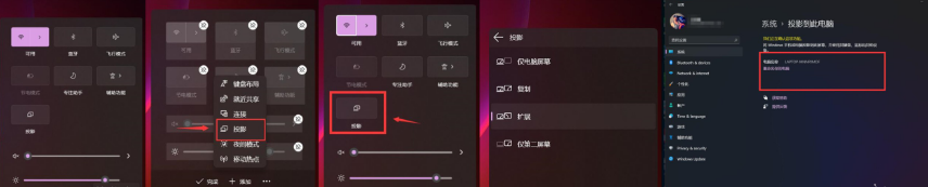 Win11无线投屏怎么操作?Win11无线投屏到电视操作方法