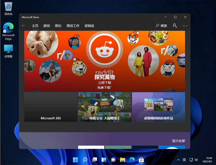 Win11稳定吗?Windows11系统稳定性介绍