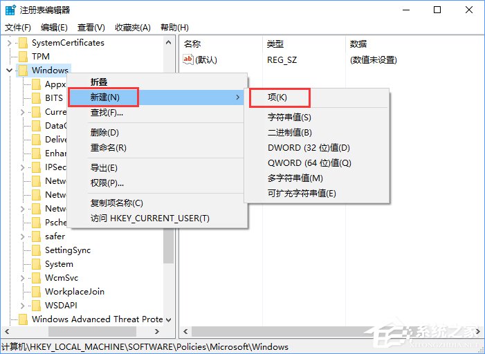 Win11系统安装不了SolidWorks怎么解决?Win11不能安装SolidWorks解决办法