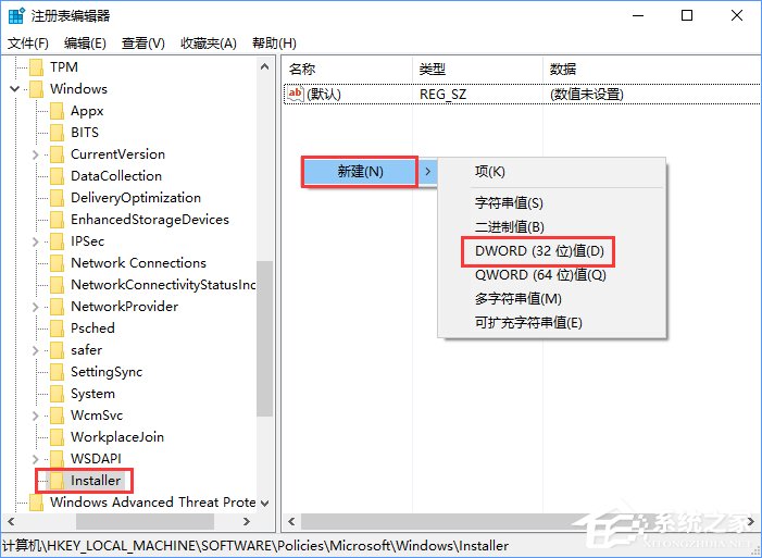 Win11系统安装不了SolidWorks怎么解决?Win11不能安装SolidWorks解决办法