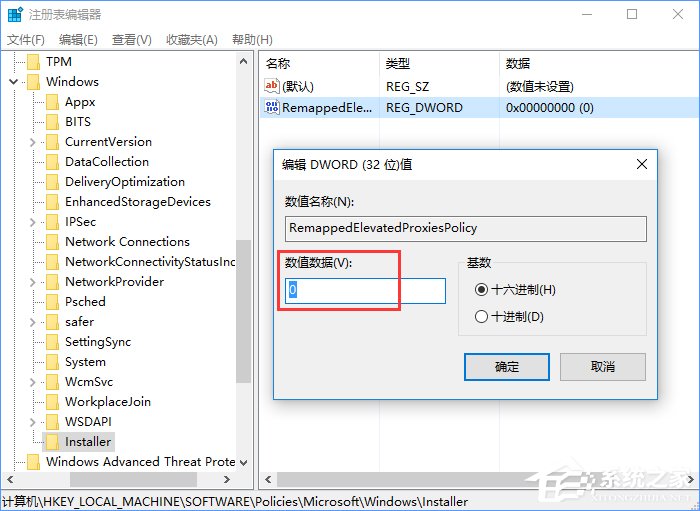 Win11系统安装不了SolidWorks怎么解决?Win11不能安装SolidWorks解决办法