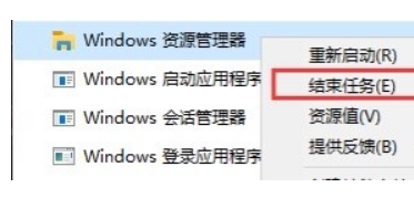Win11 explorer.exe一直重启怎么办?Win11桌面一直闪烁怎么办?