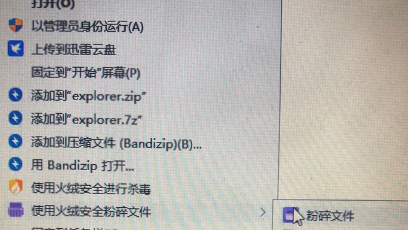Win11 explorer.exe一直重启怎么办?Win11桌面一直闪烁怎么办?
