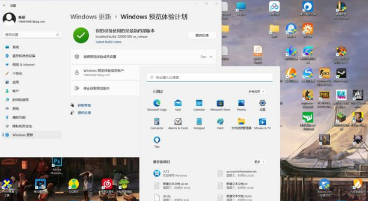 Win11 explorer.exe一直重启怎么办?Win11桌面一直闪烁怎么办?