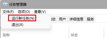 Win11怎么初始化电脑?Win11初始化教程