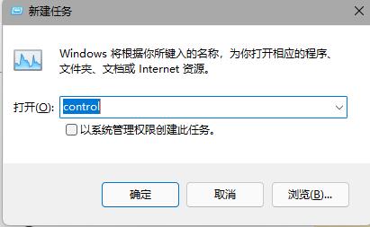 Win11怎么初始化电脑?Win11初始化教程