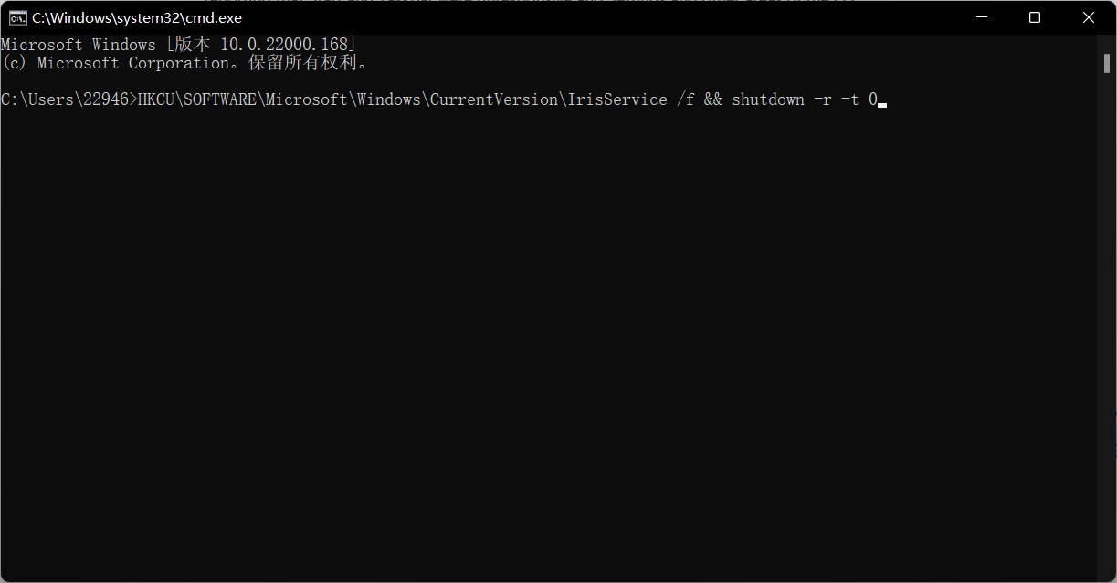 Win11底部任务栏消失不显示怎么解决?