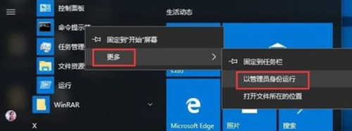 Win10的设备无法打开怎么办?Win10的设备无法打开的解决方法