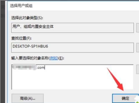 Win10的设备无法打开怎么办?Win10的设备无法打开的解决方法