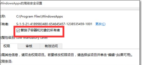 Win10的设备无法打开怎么办?Win10的设备无法打开的解决方法