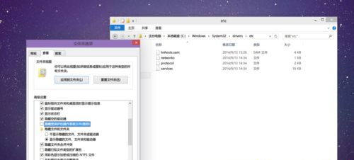 Win10hosts文件不见了怎么办?Win10hosts文件不见了的解决方法