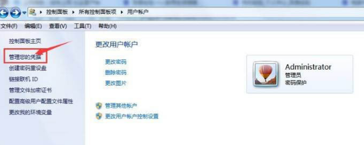 Win10锁屏壁纸无法自动更换怎么办?Win10锁屏壁纸无法自动更换的解决方法