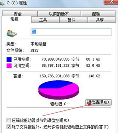 Win7打开网页特别慢的原因?Win7打开网页特别慢怎么办?