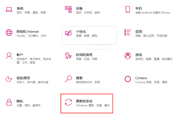 Win10怎么退出磁贴桌面?Win10退出磁贴桌面模式的方法