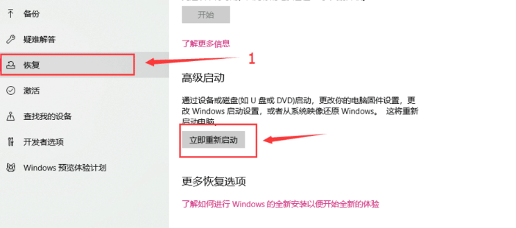 Win10怎么退出磁贴桌面?Win10退出磁贴桌面模式的方法