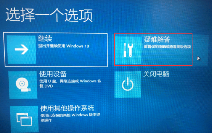 Win10怎么退出磁贴桌面?Win10退出磁贴桌面模式的方法