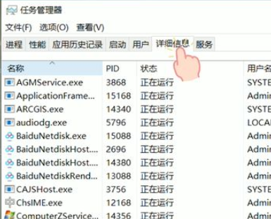 Win10任务栏无法点击怎么办?Win10任务栏无法点击解决教程