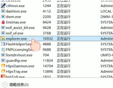 Win10任务栏无法点击怎么办?Win10任务栏无法点击解决教程